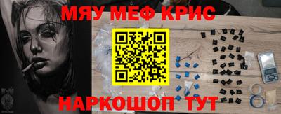 дурь Бугуруслан