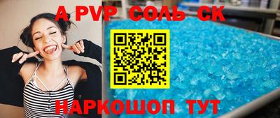 дурь Бугуруслан