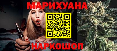 марихуана Бузулук
