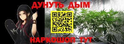 марихуана Бузулук