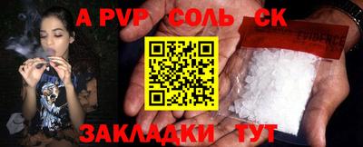 дурь Бугуруслан