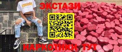 марихуана Бузулук