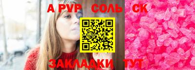 марихуана Бузулук