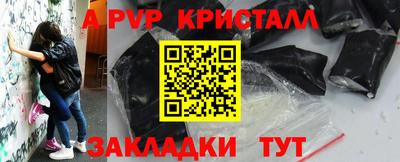 дурь Бугуруслан