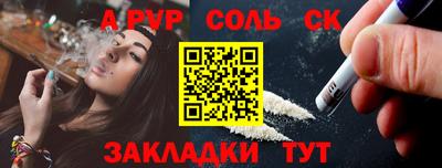 марихуана Бузулук