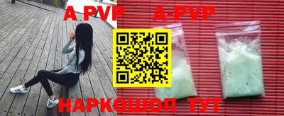 марихуана Бузулук