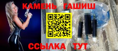 марихуана Бузулук