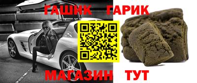 дурь Бугуруслан