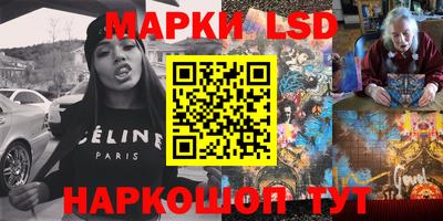 марихуана Бузулук