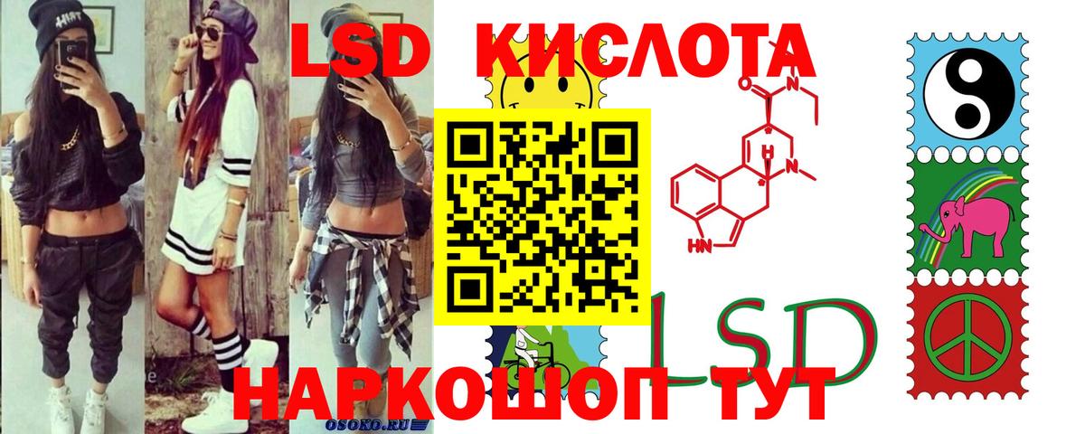 ЛСД экстази ecstasy  Вход с VPN  Борисоглебск 
