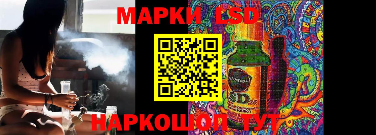 ЛСД экстази ecstasy Борисоглебск