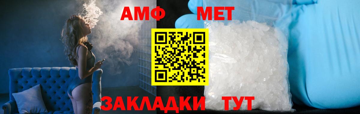 Борисоглебск  Метамфетамин витя  Вход с VPN 