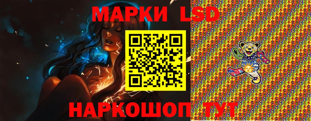 Марки NBOMe 1,5мг  Марки NBOMe 1,5мг  Вход с VPN  Борисоглебск 