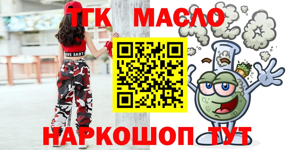ТГК вейп Борисоглебск