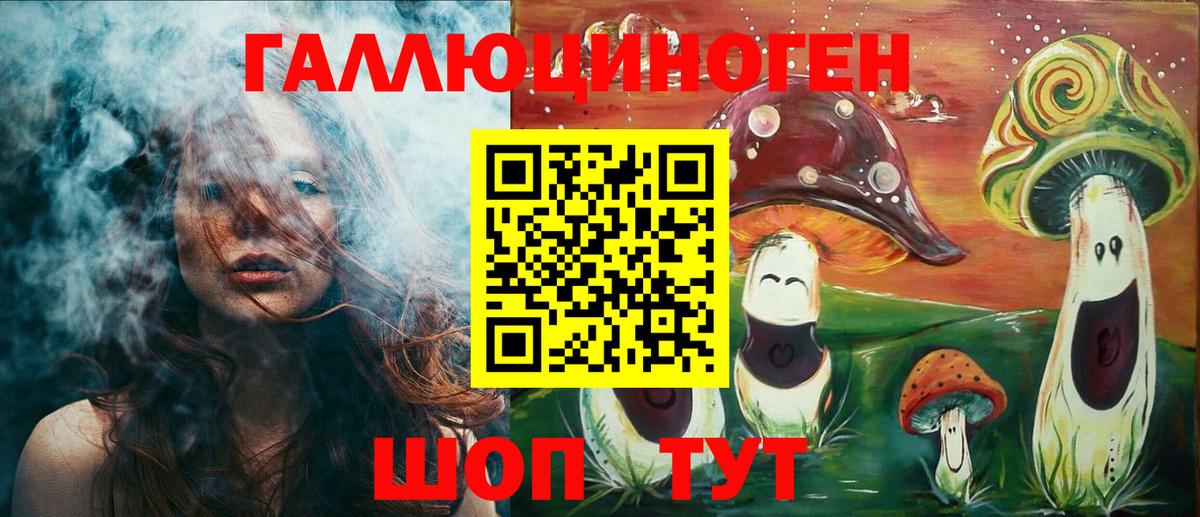Псилоцибиновые грибы GOLDEN TEACHER  Псилоцибиновые грибы Psilocybe  Вход с VPN  Борисоглебск 