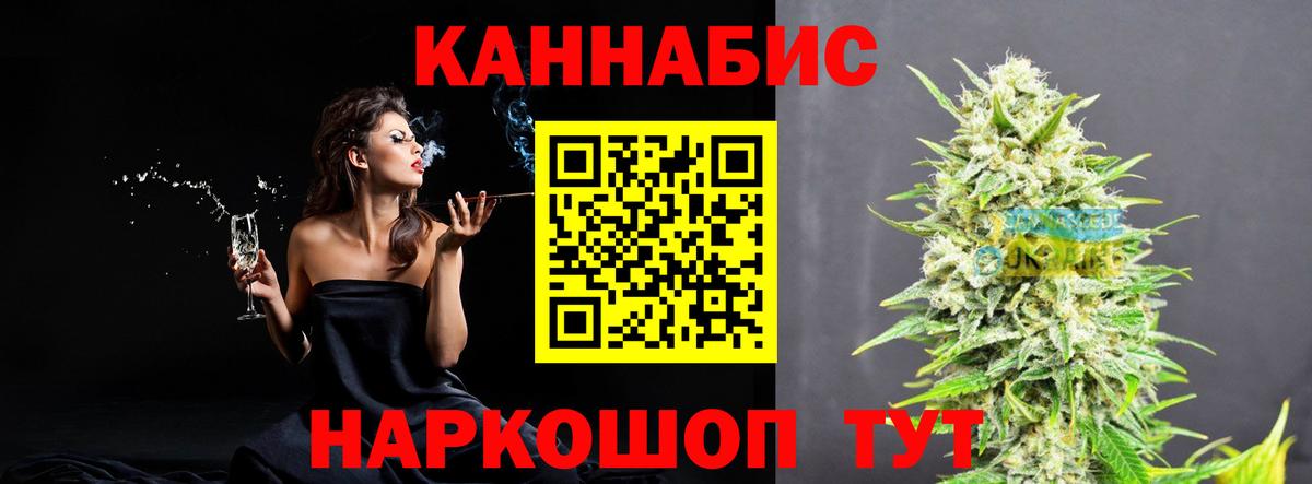 Бошки марихуана VHQ  Марихуана SATIVA & INDICA  Вход с VPN  Бошки марихуана Ganja  Борисоглебск 